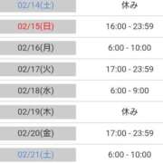 ヒメ日記 2026/02/12 15:41 投稿 毛利　つむぎ 京都ホットポイント