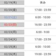 ヒメ日記 2026/02/15 21:18 投稿 毛利　つむぎ 京都ホットポイント