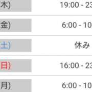 毛利　つむぎ おやすみなさい☆☆ 京都ホットポイント