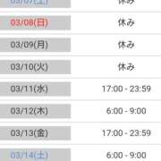 ヒメ日記 2026/03/07 12:27 投稿 毛利　つむぎ 京都ホットポイント