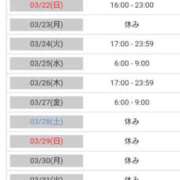 ヒメ日記 2026/03/19 00:25 投稿 毛利　つむぎ 京都ホットポイント
