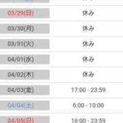 ヒメ日記 2026/03/24 18:56 投稿 毛利　つむぎ 京都ホットポイント