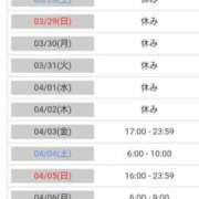 ヒメ日記 2026/03/27 15:35 投稿 毛利　つむぎ 京都ホットポイント