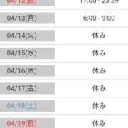 毛利　つむぎ 出勤予定です！ 京都ホットポイント