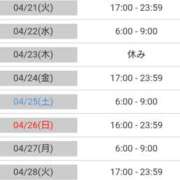 ヒメ日記 2026/04/18 17:43 投稿 毛利　つむぎ 京都ホットポイント