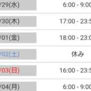 ヒメ日記 2026/04/28 18:39 投稿 毛利　つむぎ 京都ホットポイント