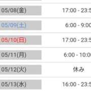 ヒメ日記 2026/05/07 16:01 投稿 毛利　つむぎ 京都ホットポイント