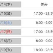 ヒメ日記 2026/05/13 22:15 投稿 毛利　つむぎ 京都ホットポイント