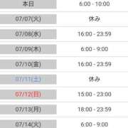 ヒメ日記 2026/07/06 06:40 投稿 毛利　つむぎ 京都ホットポイント