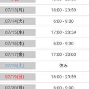 ヒメ日記 2026/07/12 15:22 投稿 毛利　つむぎ 京都ホットポイント