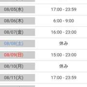 ヒメ日記 2026/08/03 06:16 投稿 毛利　つむぎ 京都ホットポイント