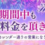 ヒメ日記 2026/08/08 13:02 投稿 毛利　つむぎ 京都ホットポイント