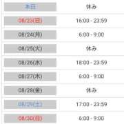 ヒメ日記 2026/08/22 00:26 投稿 毛利　つむぎ 京都ホットポイント