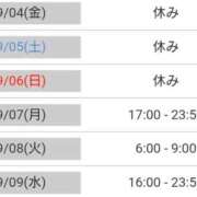 ヒメ日記 2026/09/04 14:26 投稿 毛利　つむぎ 京都ホットポイント