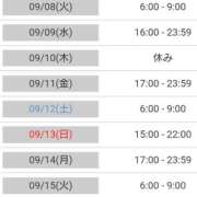 ヒメ日記 2026/09/07 20:26 投稿 毛利　つむぎ 京都ホットポイント