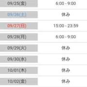 ヒメ日記 2026/09/23 17:46 投稿 毛利　つむぎ 京都ホットポイント