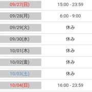ヒメ日記 2026/09/26 13:46 投稿 毛利　つむぎ 京都ホットポイント
