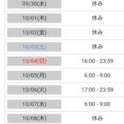 ヒメ日記 2026/09/30 09:15 投稿 毛利　つむぎ 京都ホットポイント
