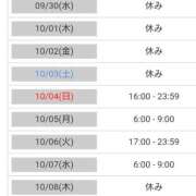 ヒメ日記 2026/10/02 11:46 投稿 毛利　つむぎ 京都ホットポイント