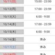 ヒメ日記 2026/10/06 21:16 投稿 毛利　つむぎ 京都ホットポイント