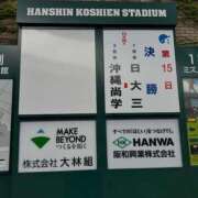 ヒメ日記 2025/12/19 00:27 投稿 天使 ドキン AMOUR（アムール）