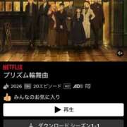 ヒメ日記 2026/02/02 00:53 投稿 天使 ドキン AMOUR（アムール）