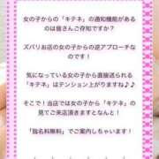 ヒメ日記 2025/03/01 16:34 投稿 あん【素人】 タッチLabel（レーベル）