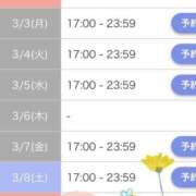 ヒメ日記 2025/03/02 18:22 投稿 あん【素人】 タッチLabel（レーベル）