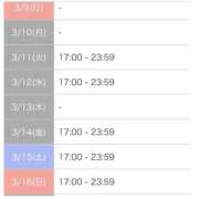 ヒメ日記 2025/03/10 22:03 投稿 あん【素人】 タッチLabel（レーベル）