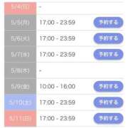 ヒメ日記 2025/05/04 19:48 投稿 あん【素人】 タッチLabel（レーベル）