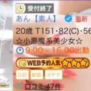 ヒメ日記 2025/05/09 08:03 投稿 あん【素人】 タッチLabel（レーベル）