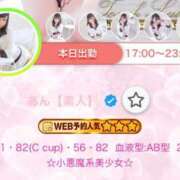 ヒメ日記 2025/06/11 17:33 投稿 あん【素人】 タッチLabel（レーベル）