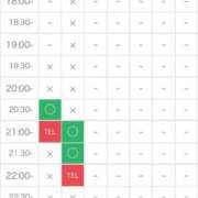 ヒメ日記 2025/06/13 20:12 投稿 あん【素人】 タッチLabel（レーベル）