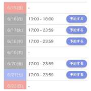 ヒメ日記 2025/06/15 22:18 投稿 あん【素人】 タッチLabel（レーベル）