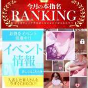 ヒメ日記 2025/06/18 19:48 投稿 あん【素人】 タッチLabel（レーベル）