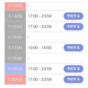 ヒメ日記 2025/07/13 21:27 投稿 あん【素人】 タッチLabel（レーベル）