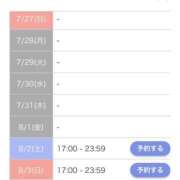 ヒメ日記 2025/07/26 19:30 投稿 あん【素人】 タッチLabel（レーベル）