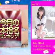 ヒメ日記 2025/08/02 21:57 投稿 あん【素人】 タッチLabel（レーベル）