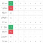 ヒメ日記 2025/08/09 15:34 投稿 あん【素人】 タッチLabel（レーベル）