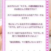 ヒメ日記 2025/08/16 13:18 投稿 あん【素人】 タッチLabel（レーベル）