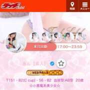 ヒメ日記 2025/08/16 13:57 投稿 あん【素人】 タッチLabel（レーベル）