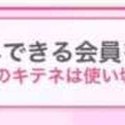 ヒメ日記 2025/09/04 22:39 投稿 あん【素人】 タッチLabel（レーベル）