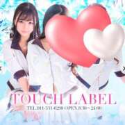 ヒメ日記 2025/09/25 05:54 投稿 あん【素人】 タッチLabel（レーベル）