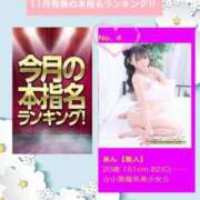 ヒメ日記 2025/11/02 04:03 投稿 あん【素人】 タッチLabel（レーベル）