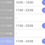 ヒメ日記 2025/11/08 18:04 投稿 あん【素人】 タッチLabel（レーベル）