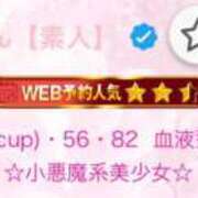 ヒメ日記 2025/11/13 17:33 投稿 あん【素人】 タッチLabel（レーベル）