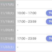 ヒメ日記 2025/11/15 18:42 投稿 あん【素人】 タッチLabel（レーベル）