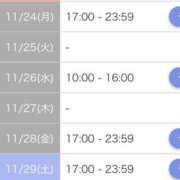 ヒメ日記 2025/11/22 18:49 投稿 あん【素人】 タッチLabel（レーベル）