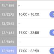 ヒメ日記 2025/12/02 10:33 投稿 あん【素人】 タッチLabel（レーベル）