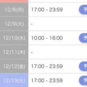 あん【素人】 シフト🆙 タッチLabel（レーベル）